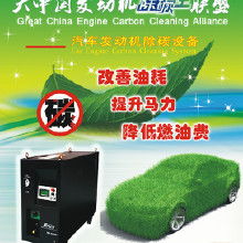 汽車產品代理加盟全指南 價格、批發與廠家的過戶流程