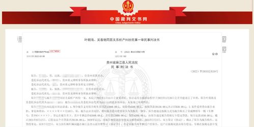 分手后為結婚按揭購車怎么辦？法院 具有彩禮性質的購車款應歸還
