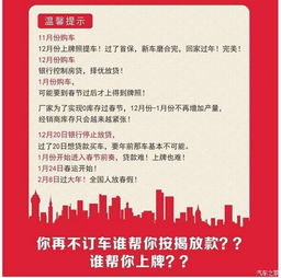 提早規劃，無縫銜接新車主必備流程