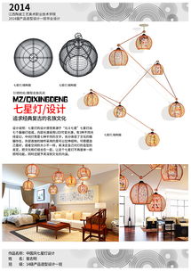 光影交織的藝術 一款工業設計燈具的3D建模、造型與渲染全流程解析